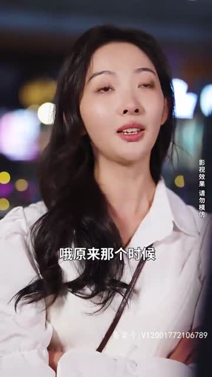 繁花初见不知返（101集）高清画质免费看