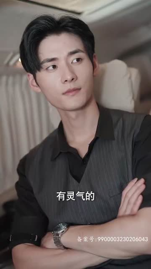 二爷神算小萌妻（74集）热播短剧来袭