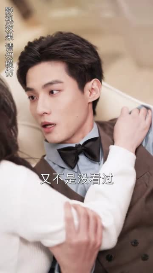 离婚后总裁弟弟赖上我（90集）番茄免费短剧