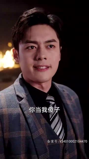 极品黄金眼（80集）一个短剧看全集