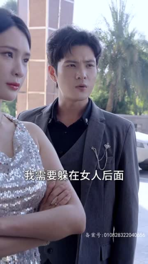 武神（101集）零花钱看整部剧