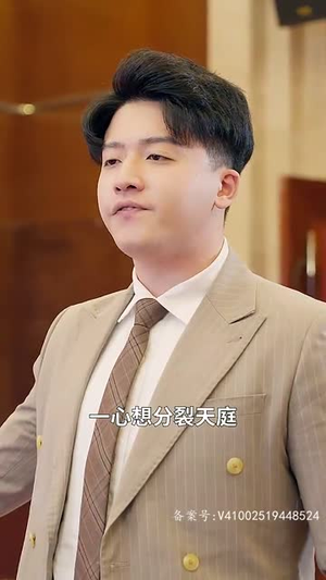 封神之太阴圣皇（80集）热门短剧免费看