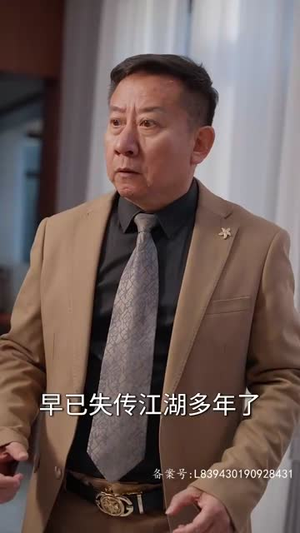 神医钓王（85集）短剧全集更精彩