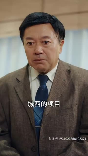 为你如此着迷（99集）短剧小说在线看