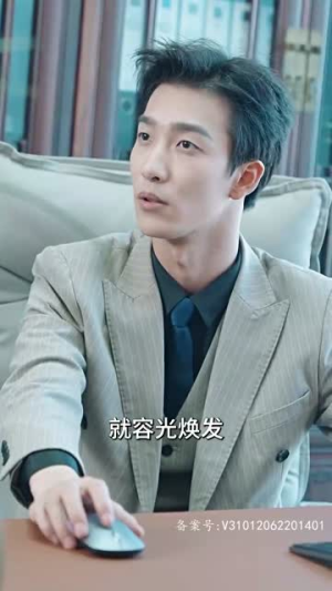 女主她一心只想搞事业（100集）热播短剧追不停