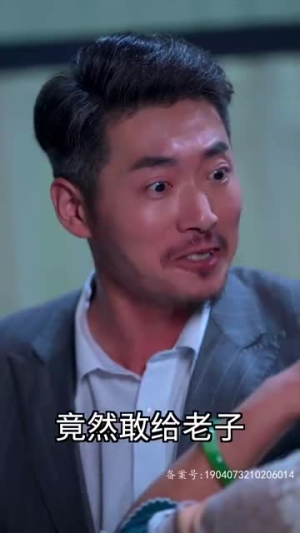 退婚后大佬她又美又飒第一部（98集）免费短剧片段