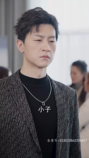 惊蛰（90集）爆款短剧推荐