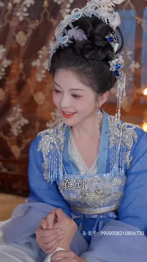 我在古代当太子妃（70集）分享好看短剧