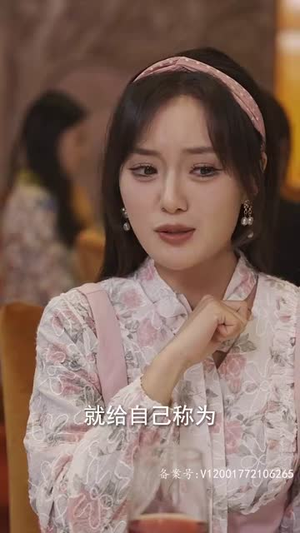 妻子在原谅我一次（79集）网络小短剧
