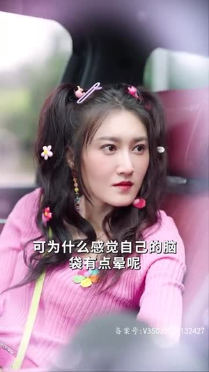 闪婚后，任总突然傲娇了（98集）火爆热门短剧