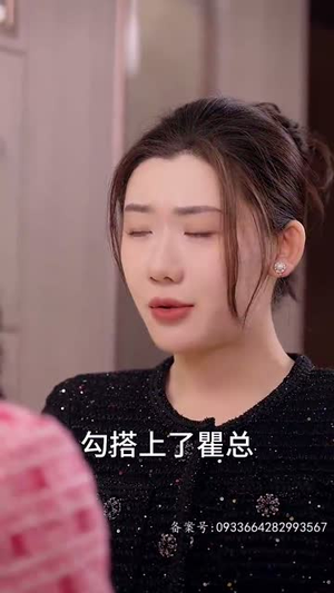 顾先生的小娇宠（83集）简直不要太好看