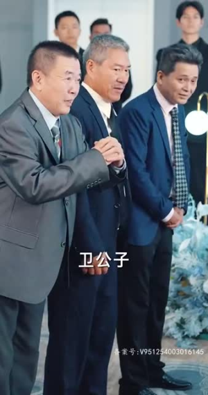 无疆（87集）集免费看短剧