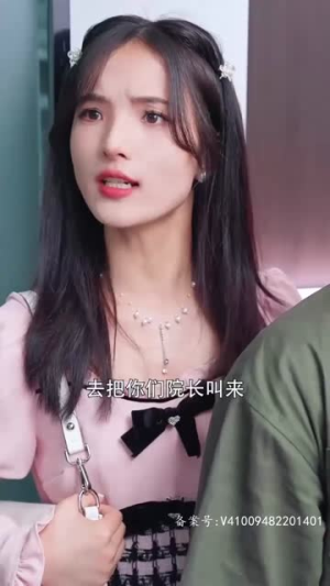新：贬值我成了世界首富（96集）超级好看的短剧