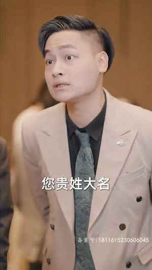 九极（60集）推荐你们也去看
