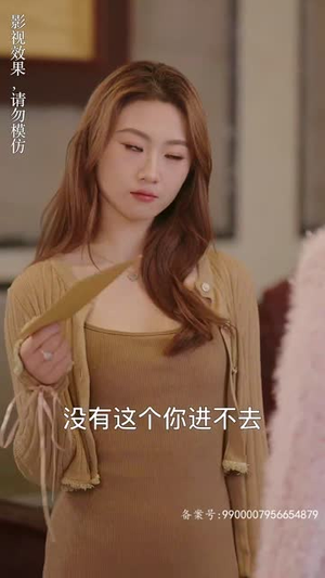 变成猫后我被死对头宠上天（86集）真的太精彩了