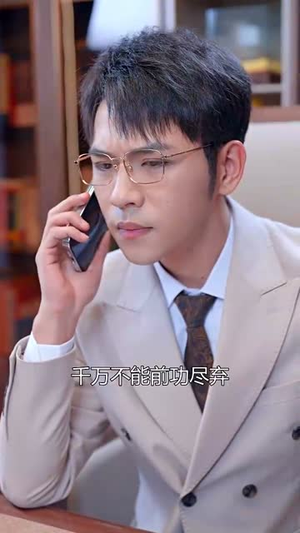 离婚后前夫秒变粘人精（80集）女频短剧推荐