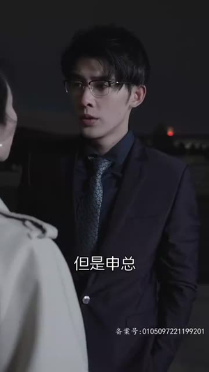 救命，我老公不可能是戏精（90集）每日分享短剧