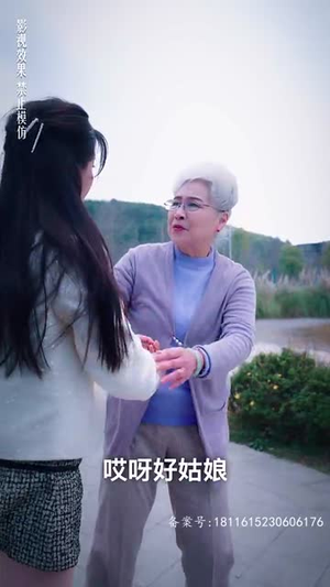 厉总狂宠，疯子夫人又美又飒（81集）免费观看全集