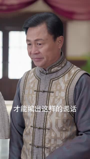 上海滩之腾渊（80集）男主角是谁