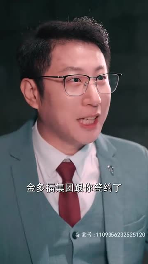 保镖老爸（62集）全网独播免费看