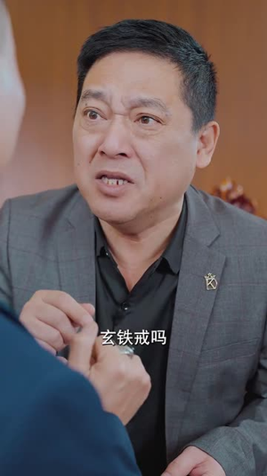 神医下山：开局五张婚书（92集）短剧精彩片段