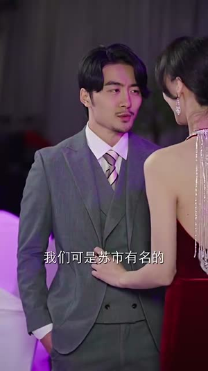 似是佳人来（91集）短剧在哪个平台