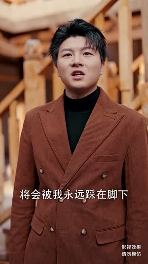 轩辕人皇（100集）短剧中追到爽