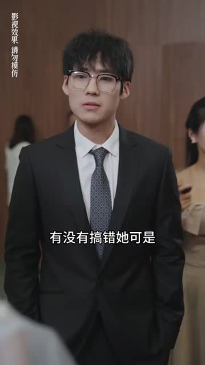 分手后闪婚总裁超宠我（90集）全集完整版