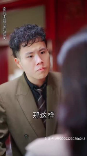 陆总夫人野又甜（81集）超好看古装短剧