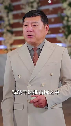 救赎（101集）悬疑短剧推荐