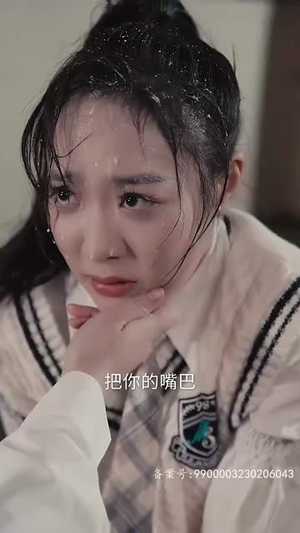 太阳照不到的地方（30集）热播短剧免费看