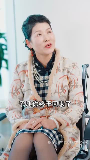 泰山府君（82集）男频短剧推荐