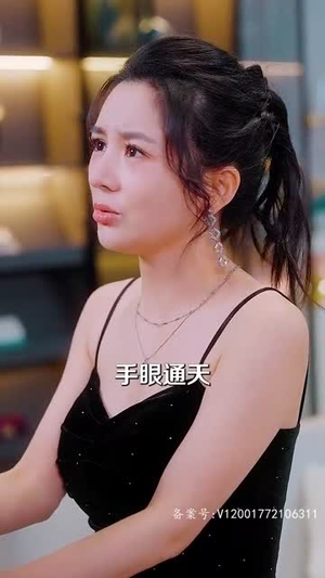 下山传（81集）超火热门短剧