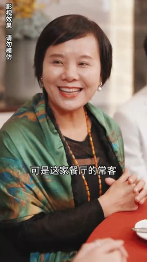 真千金每天在线打脸（89集）短剧精彩片段