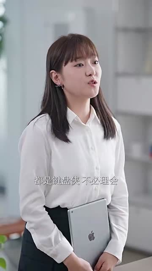 去有你的地方（74集）流畅播放免费看