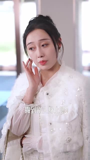 奈何霸总求收养（83集）好看上头的短剧