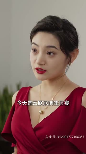 今夕长相夕（99集）短剧推荐来了