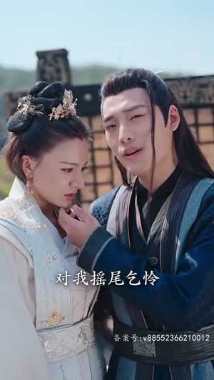 一剑开天（90集）女主谁演的
