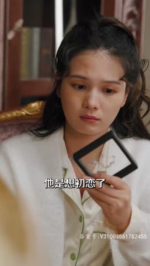 渣男逃婚当场改嫁首富（100集）热门了短剧