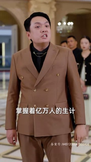 表白你不同意我变心你哭什么 89集爱短剧爱追剧