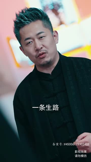 我说话很灵的（49集）全季一次看完