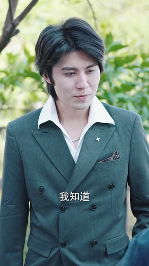 六个大佬的心尖宠，终于离婚了（52集）贝贝短剧分享