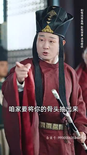 铁骨铮铮徐长生（80集）在线免费观看