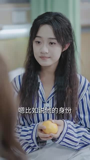 彩礼谈崩后，闪婚神秘首富（96集）评价怎么样