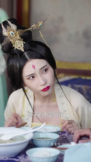 我媳妇又被女帝上身了（83集）这短剧太好看了