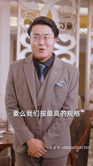 傅总，夫人她是真千金（70集）热播短剧追不停