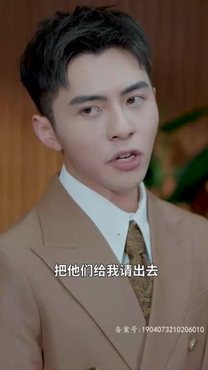 北王狂刀（99集）穿越短剧推荐