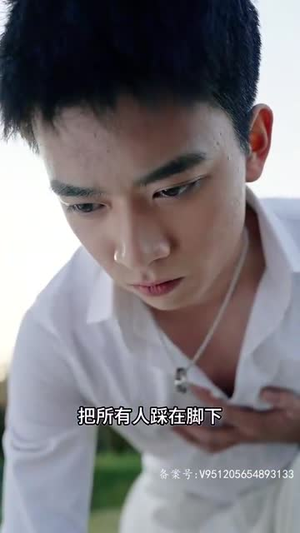 三世半生（83集）最新热剧免费看