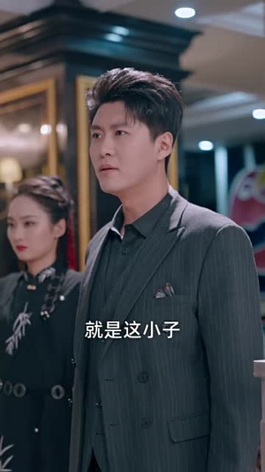 凌天（93集）短剧太精彩