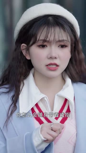 藏在时光深处的爱人（71集）UC网盘在线看